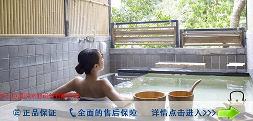 長沙巨浪游泳池設備有限公司,長沙水上樂園設備研發(fā)生產(chǎn)銷售施工